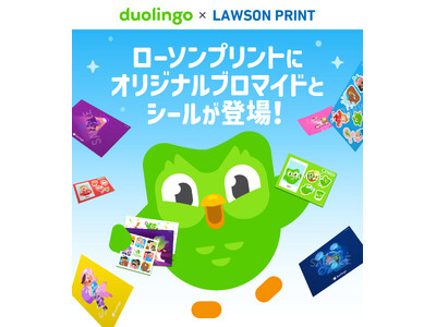 Duolingo�̃I���W�i���u���}�C�h�E�V�[�������[�\���v�����g�ɓo��