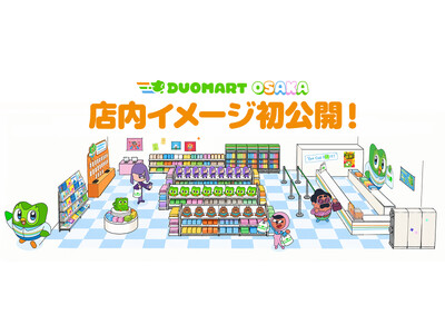 �uDUOMART OSAKA�v������A�C�e�����܂ޏ��i���C���i�b�v���ꋓ���J�I��w�A�v���uDuolingo�v�̃R���r�j�^�|�b�v�A�b�v�A11��7����胋�N�A���ŊJ��