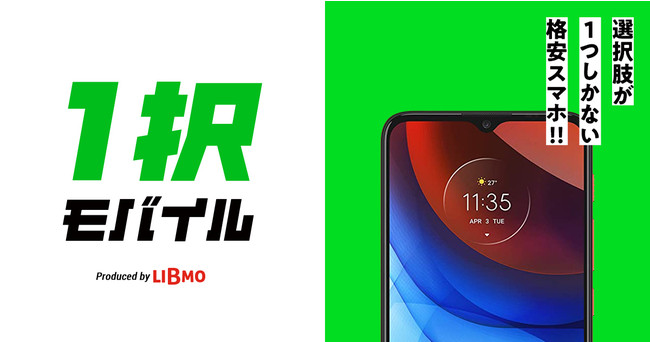 I1ȂioCT[rXuoCvVoI