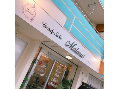 ＜エステサロン人気商品＞沖縄県浦添市のエステサロン　ビューティーサロンマロナスで　ダイエットサプリ　プリンスサプリメント販売開始