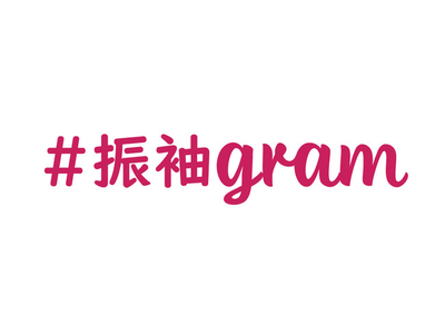 ＜札幌市＞振袖レンタル&購入の『#振袖gram 東札幌店』は札幌市のコロナ感染拡大対策について