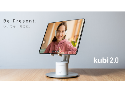 �_�˂��琢�E�ցA���^�e���v���[���XAI���{�b�g�ukubi 2.0�v�A9��18�����Kickstarter�Ő��E��s�̔����J�n