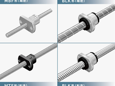 【THK株式会社】ミニチュアボールねじの製品ラインナップを拡充