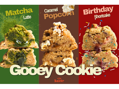 ovgo Bakerの人気商品「グーイークッキー」に新フレーバーが登場！10月1日より虎ノ門限定で3種類を発売