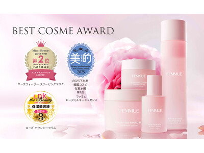 【2025年ベストコスメ】FEMMUEのローズ由来成分をふんだんに取り入れたスキンケアライン「ブルーミングローズライン」から３アイテムベストコスメを受賞！