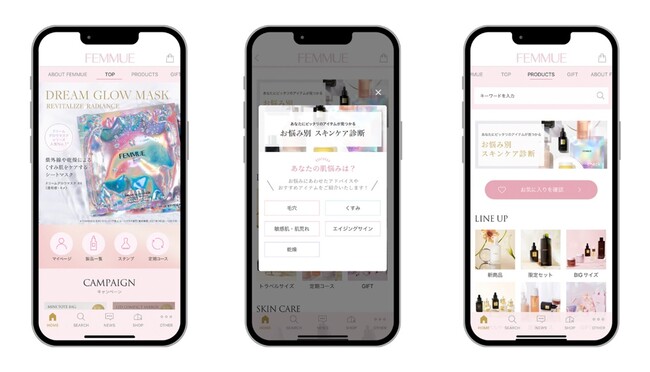 FEMMUE〈ファミュ〉　トータルビューティをサポートする日本公式アプリを提供開始