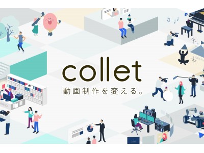 動画制作プラットフォーム『Collet（コレット）』が「第6回映像・CG制作展（クリエイティブジャパン）」に出展