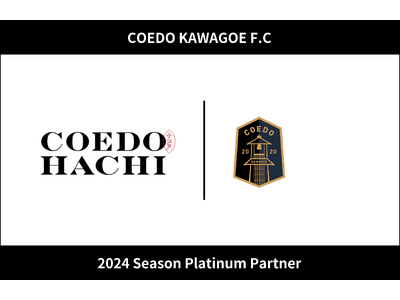 埼玉県川越市からJリーグを目指す「COEDO KAWAGOE F.C」、川越発で日本一を目指す焼き芋『C...