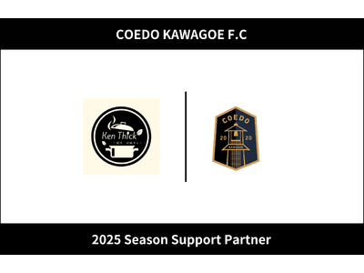 埼玉県川越市からJリーグを目指す「COEDO KAWAGOE F.C」、創作・欧風カレー Ken thickと2025シーズンのサポートパートナー契約を締結