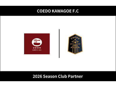 ��ʌ���z�s����J���[�O��ڎw���uCOEDO KAWAGOE F.C�v�A������А^�ł�2026�V�[�Y���̃N���u�p�[�g�i�[�_�������i���z�j