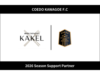 ��ʌ���z�s����J���[�O��ڎw���uCOEDO KAWAGOE F.C�v�A�n��DINING KAKEL��2026�V�[�Y���̃T�|�[�g�p�[�g�i�[�_������
