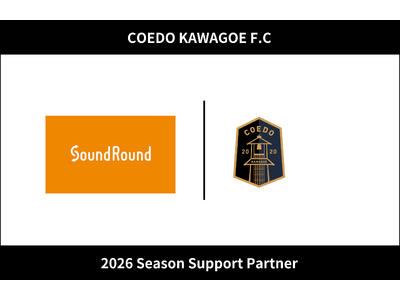 ��ʌ���z�s����J���[�O��ڎw���uCOEDO KAWAGOE F.C�v�A�������SoundRound��2026�V�[�Y���̃T�|�[�g�p�[�g�i�[�_������