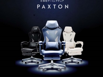 スマートホームオフィスブランド『PAXTON（パクストン）』、働く人の