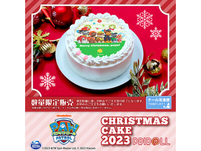 【公式ライセンス商品】『パウ・パトロール』クリスマスケーキ2023が登場！！