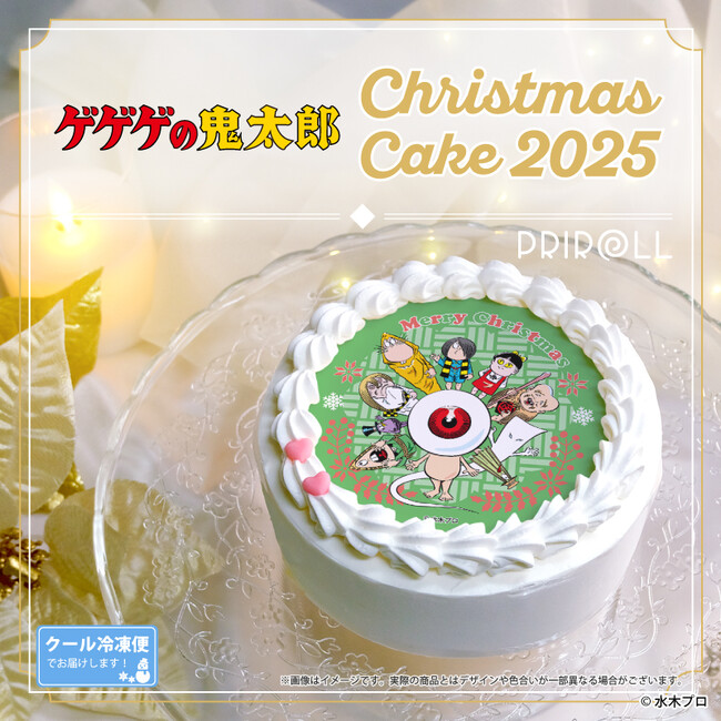 【公式ライセンス商品】『ゲゲゲの鬼太郎』クリスマスケーキ2025が登場！！