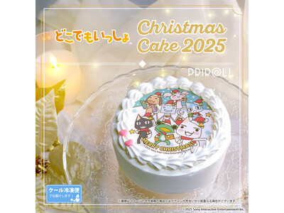 【公式ライセンス商品】『どこでもいっしょ』クリスマスケーキ2025が登場！！