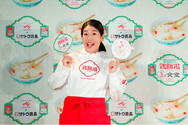 今年も大盛況!「鶏餅湯 3 分食堂」ツアー出発式イベントレポート 初日のゲスト店長として横澤夏子さんが来店。~福岡・大阪でもホッとする「鶏餅湯3分食堂」開催~