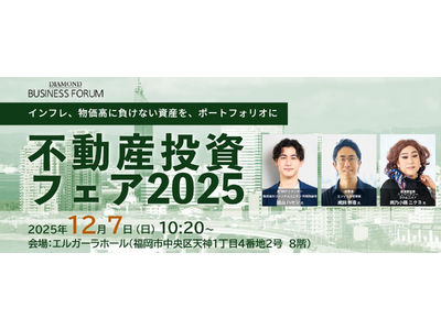 �u���Y�^�p�v�̐V���ȑI�����Ƃ��Ă̕ʑ������B�R�R�U�X������ЁA�����J�Â̓����ƌ����t�F�A�œƎ��X�L�[�������