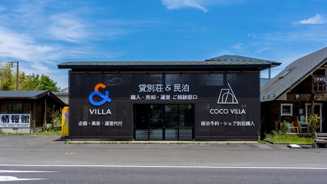 ココザス株式会社|バケーションレンタル総合プラットフォーム「& VIL…