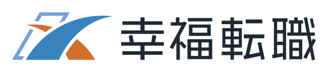 働きやすい企業に特化した転職支援、「幸福転職」サービス開始
