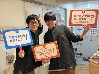 【大阪・関西万博】ろう難聴者と聴者の共存を考える3日間