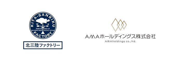 AMAホールディングス、海士町での「Regenerative Earth Sensing事業」開始に向けて、株式会社北三陸ファクトリーと包括連携協定を締結