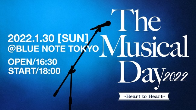 `oDグ~[WJ̗ւLVytFX`130ijuThe Musical Day`Heart to Heart` 2022vJ