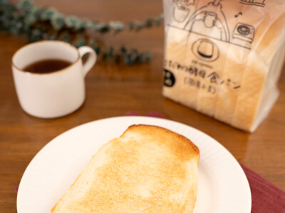 国産小麦で食料自給率向上　期間限定パッケージ「こだわり酵母食パン」注文受付1月19日(月)から