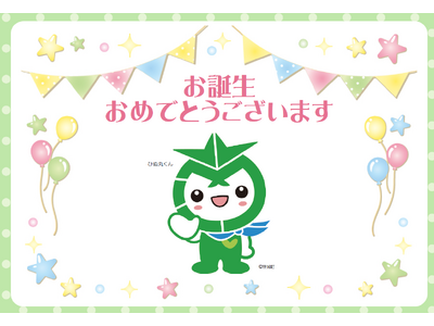 �o���j���v���[���g�@��钬����Ŏq��Ďx���A�g�̒������@2��12���i�؁j�k��� �Ȗ؁l