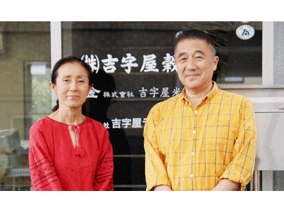 老舗卸から学ぶ米生産の可能性　手作りライスバーガー味わい考える食の未来　2月23日（月・祝）〔山梨 長野〕