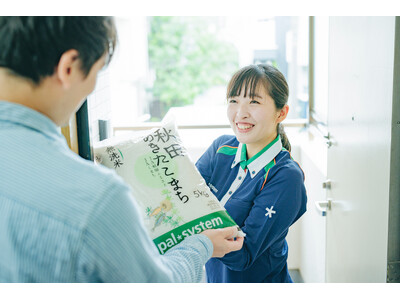 生産現場の余剰活用「おまかせ産直米」「配達休みに産まれた産直たまご」注文受付 7月21日（火）から