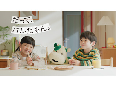 パルシステム秋のTVCM放映開始 9月14日（月）から