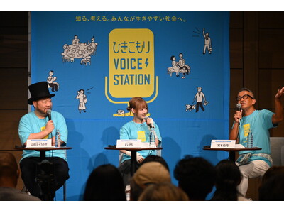 宮本亞門さんら経験者が登壇　ひきこもりへの理解広める全国キャラバン　大阪皮切りにスタート
