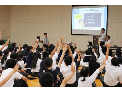 伊勢崎市の中等教育学校で「SDGs学習会」　9月13日（金）〔群馬〕