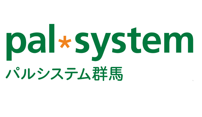 社協との協同で共生社会実現へ　地域社会づくり包括連携協定締結式　5月20日（火）〔群馬〕