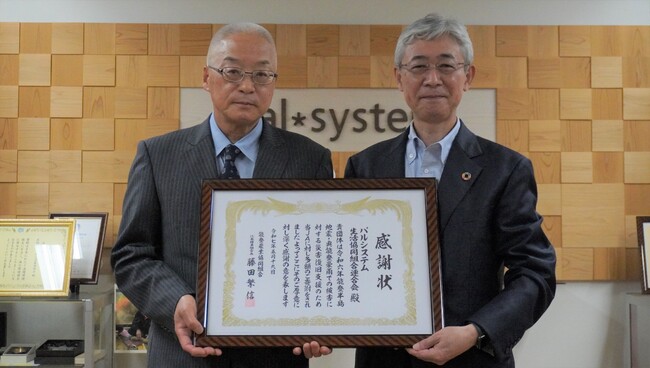 JAのとから感謝状　組合長来訪「単なる取引先でない関係感じた」