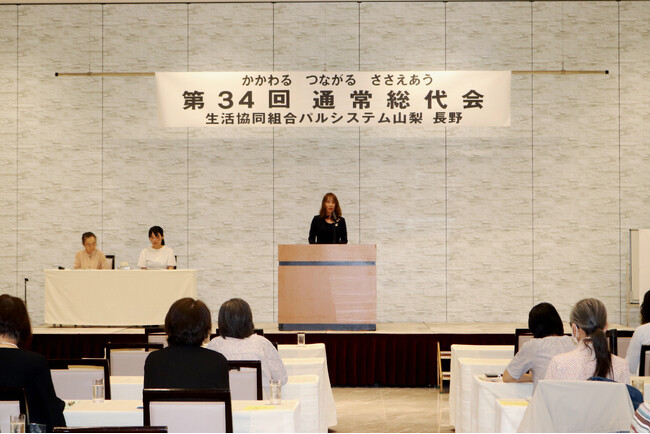 新専務理事に小澤浩二が就任　第34回通常総代会を開催〔山梨 長野〕