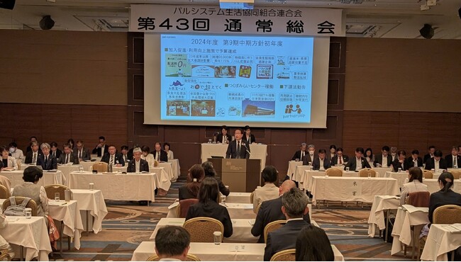 新任の代表理事２人が就任　パルシステム連合会　第43回通常総会