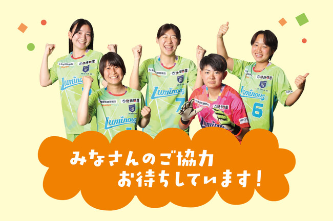 「おおたラグビーフェスティバル」で合同フードドライブ　7月19日（土）〔群馬〕