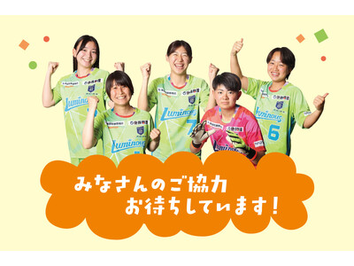 「おおたラグビーフェスティバル」で合同フードドライブ 7月19日(土)〔群馬〕