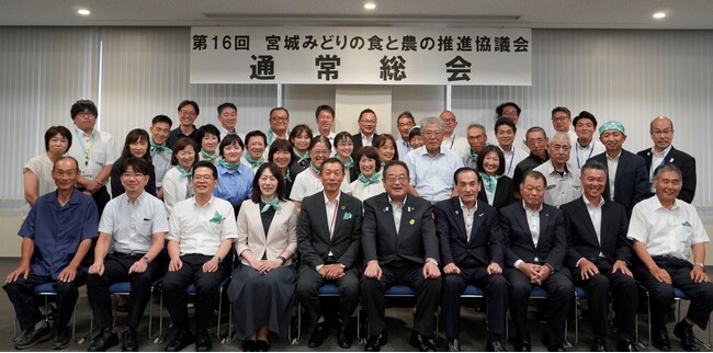 生産者による米生産状況や消費者の声を報告　「宮城みどりの食と農の推進協議会」総会〔神奈川〕