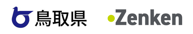 Zenken、鳥取県より「海外学生インターンシップ（就業体験）受入支援業務」を受託