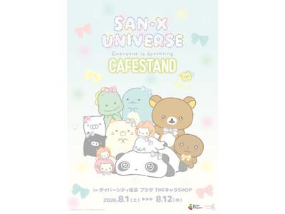 サンエックスユニバース『みんなきらきら』CAFE STAND in ダイバーシティ東京 プラザ