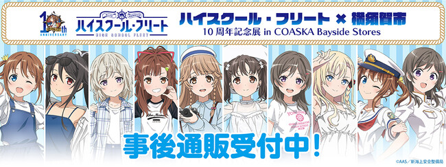 阪神梅田本店】繊細な筆遣いで儚げな少女を描く人気イラストレーター