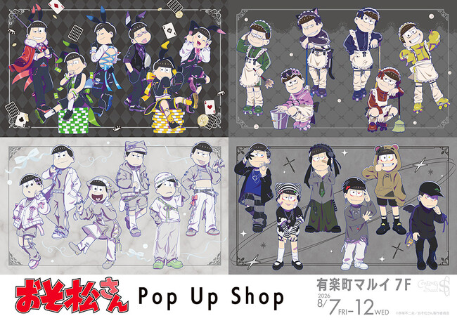 おそ松さん POP UP SHOPが有楽町マルイ 7FにOPEN決定！