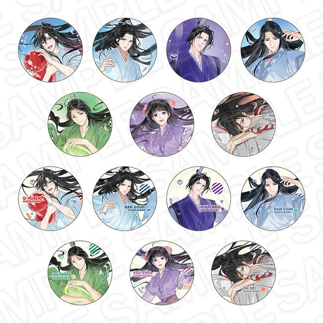 魔道祖師 公式茶屋 ドリンクver. 　缶バッジ　藍曦臣　24点 ラジドラ魔道祖師（MiMi）公式茶屋（ドリンク ver. 前半）の事後通販