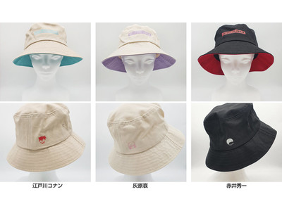 『名探偵コナン』より、バケットハットや巾着トートバッグなど新商品が登場！