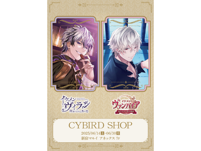 イケメンヴィラン CYBIRD SHOP キャンバスアート A賞 イケメンヴィラン CYBIRD SHOP キャンバスアート A賞（CYBIRD