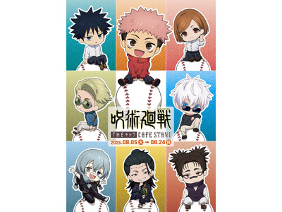 東京ドームシティ＜THEキャラ CAFE STAND＞とTVアニメ「呪術廻戦」のコラボ開催！！