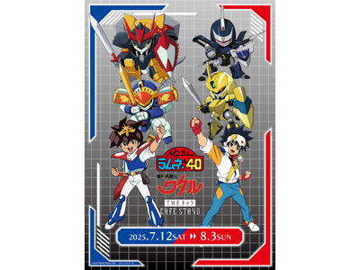東京ドームシティ<THEキャラ CAFE STAND>と魔神英雄伝ワタル×NG騎士ラムネ&40のコラボ開催!!
